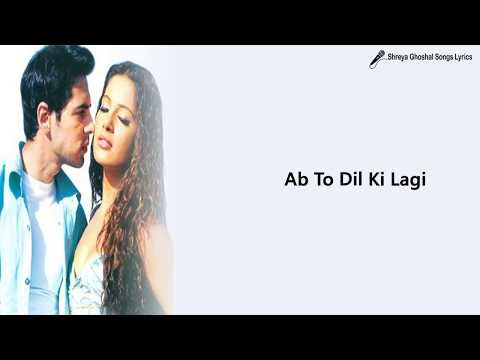 Poster teri baahon mein lyrics तेरी बाहों में हम – shreya ghoshal, sonu nigam