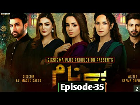 Benaam Episode 35 - Benaam Drama - December 6, 2021