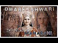 Моя голова винтом Sri Rukmini Maharani The Queen Of Dwarka Kostromin रुक्म�