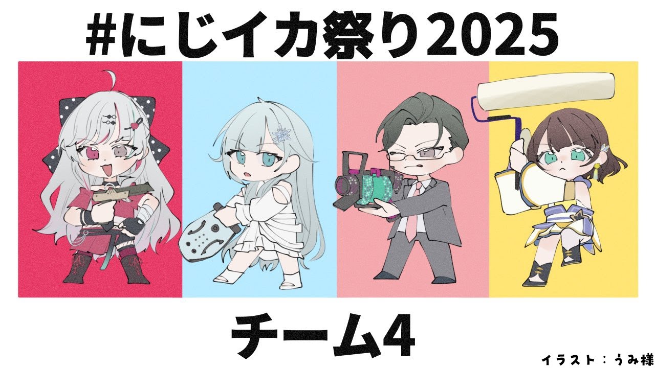 YouTubeサムネイル