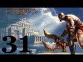God Of War Прохождение - Pt. 31 - Испытание Посейдона 