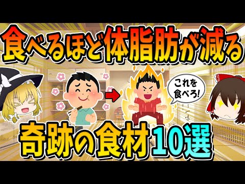 良質な脂肪が豊富な10の食品