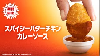 カレーソースは美味いのか？1500円ピッタリゲーム！
