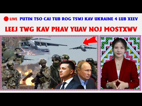 🔴LIVE | XOV XWM KUB 30/10 |PUTIN TSO CAI TUB ROG TSWJ KAV UKRAINE 4 LUB XEEV, LEEJ TWG SIM NUCLEAR?