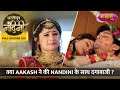Kya Aakash Ne Ki Nandini Ke Saath Dagabaazi FULL EPISODE 109 Dhartiputra Nandini Nazara TV
