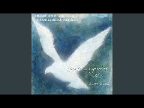 H-1190－1192 生きよ (1) － (3)