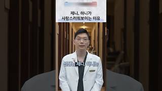 중안면 비율과 얼굴 인상, 볼륨·입술을 함께 살피기