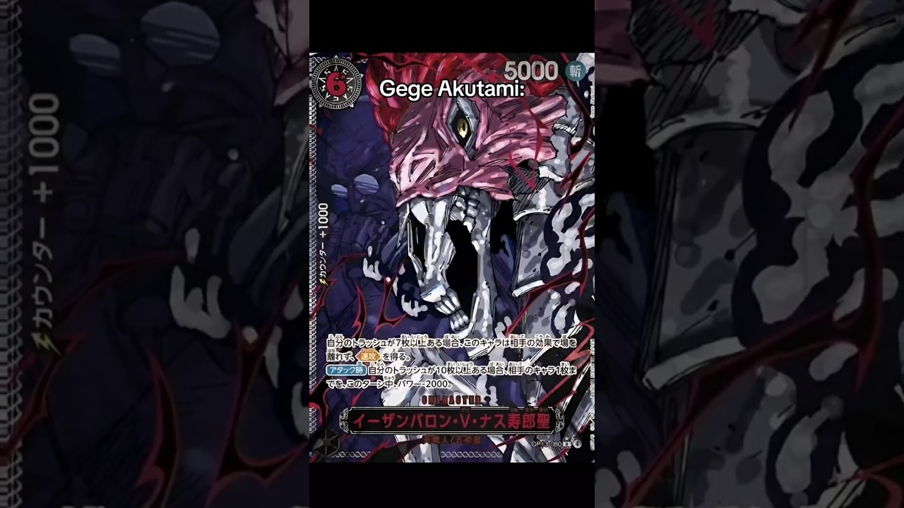 Gege's FIRE One Piece Drawings 🔥