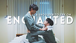 [BL] Tae Hyun x Da Yeol | Enchanted (A Shoulder to Cry On)