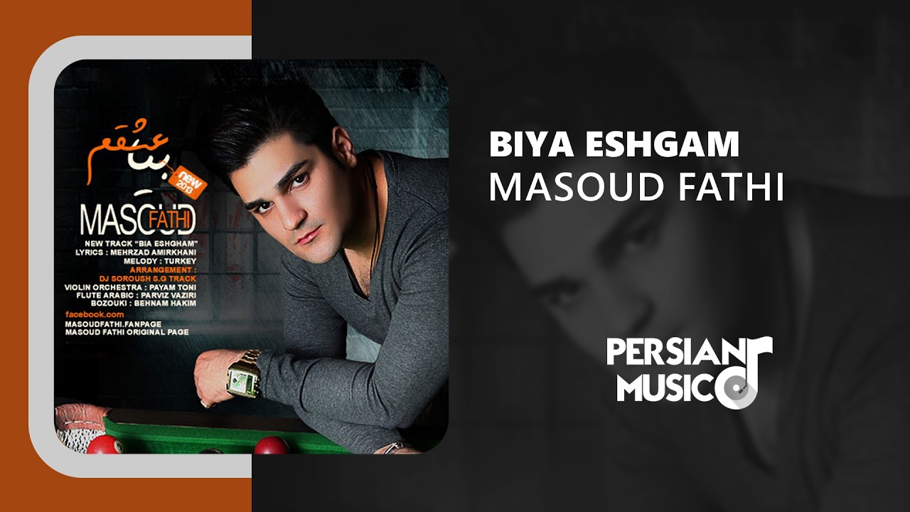 Masoud Fathi - Biya Eshgham | آهنگ بیا عشقم از مسعود فتحی
