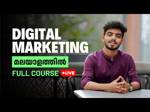 (Day 01 | Part 01) Digital Marketing Full Course in Malayalam