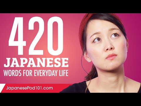 420 Japanese Words for Everyday Life - Basic Vocabulary #21