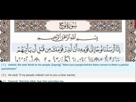 71 - Surah Nuh - Dr Ayman Suwayd - Teacher - Learn Quran Tajweed