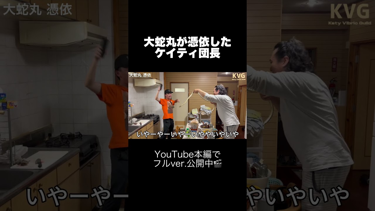 大蛇丸が憑依した団長