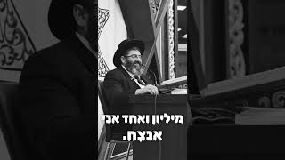 תבין כבר אין יאוש! (הרב אייל עמרמי) - התמונה מוצגת ישירות מתוך אתר האינטרנט יוטיוב. זכויות היוצרים בתמונה שייכות ליוצרה. קישור קרדיט למקור התוכן נמצא בתוך דף הסרטון