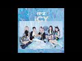 ITZY 있지 - ICY [AUDIO/MP3]
