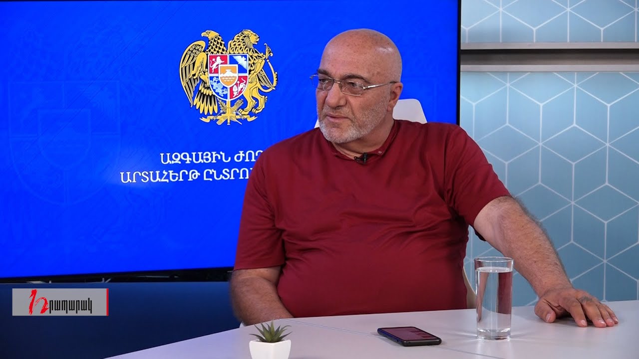 Դա մեսիջ էր, որ նորից արյուն է թափվելու․Արտաշես Ալեքսանյան