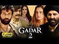 Gadar 2 Full Movie | Sunny Deol, Ameesha Patel, Utkarsh Sharma, Simrat Kaur |1080p HD Facts & Review