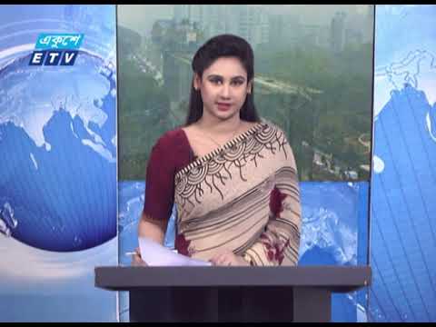 12 PM News || দুপুর ১২টার সংবাদ || 03 February 2021 || ETV News