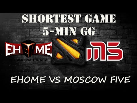 Epic - Shortest Game in Dota 2 History - Ehome Vs M5 - 5 min GG