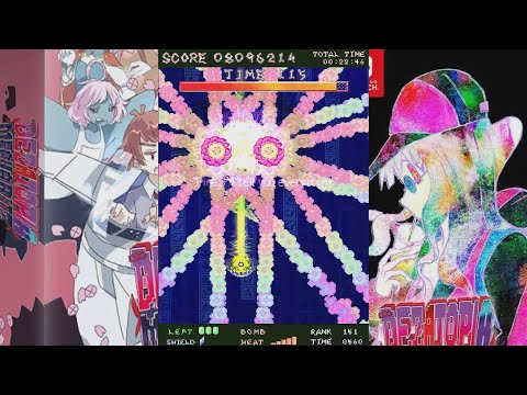 Mecha Ritz Steel Rondo 1CC - Type D1 / Initial rank 99