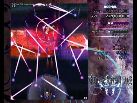 Touhou Project 14: Double Dealing Character - Stage 6 - Final Boss: Shinmyoumaru Sukuna