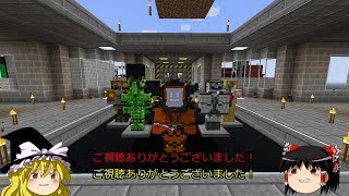 【Minecraft】鬼畜過ぎるSkyblock Ex-1【ゆっくり実況】