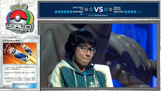 ポケモンカード  wcs 2019 マスター決勝 世界大会 ポケモンワールドチャンピオンシップス2019