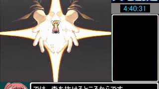 【名作ゲームRTA】天地創造 PB全回収RTA 5：13：54 part 11／12 ゆっくり実況