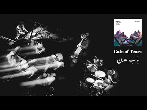 GATE OF TEARS | Tarek Yamani - باب عدن | طارق يمني