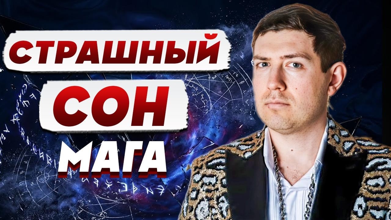 ВЕЛИАР: БРОСЬТЕ ВСЁ И ПОСЛУШАЙТЕ! Удары в новогоднюю ночь, переговоры и конец