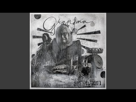 Download UNIQUE - Sino MP3