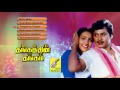 THANGATHIN THANGAM JUKEBOX RAMARAJAN RAGASUDHA VIJAY MUSICALS