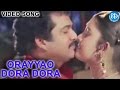 Vaddu Bava Thappu Orayyao Dora Dora Video Song Rajendra Prasad Ravali Indraja