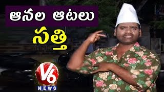 Bithiri Sathi Playing In Rain Water | Heavy Rain Lashes Hyderabad