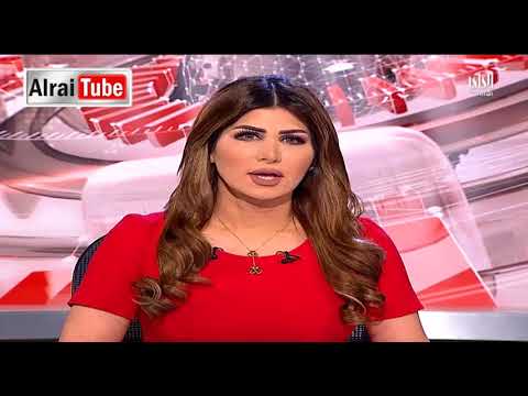 نشرة اخبار الراي 2017 11 15 تقديم سميرة عبدالله