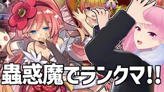 【遊戯王マスターデュエル】明日参加型配信で対戦しないか？何時がいい？【苺葉ふえ】