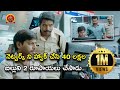 నెట్వర్క్ ని హ్యాక్ చేసి 40 లక్షల బిల్�
