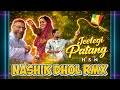 AIMIM PARTY SONG PATANG SONG 2025 ASADUDDIN OWAISI SONG NAWAZ SEDAM Nashik Dhol Remix DJ