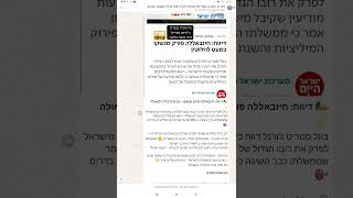 כשהלבנונים עושים את המלחמה בשבילנו