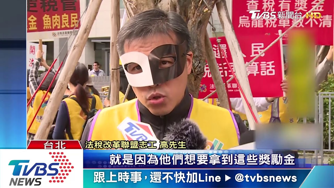 超徵698億 財部仍有「稅務獎勵金」挨批自肥