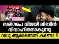 Sa Re Ga Ma Pa Malayalam 2020 Title Winner Libin Scaria Marriage | Alphonsa Therese | Zee Keralam