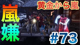 [モンハンライブ]僕の彼女のマムタロト周回するかー！初見さん大歓迎！概要欄音読してね