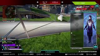 イツメンAPEX