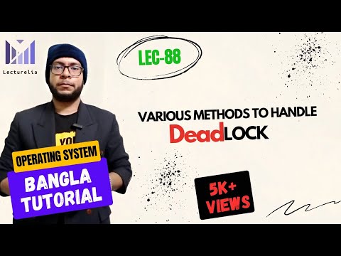 Part 4 1 Deadlock OS বাংলা টিউটোরিয়াল