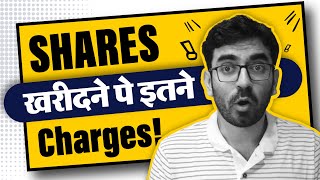 How much Brokerage you pay when you invest Rs 1 lac in stocks ? These charges will Shock you