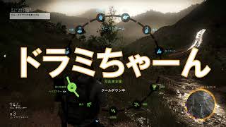HALと将軍の「GHOSTRICON WILDLANDS」実況　第9弾