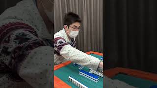 無邪気な初心者あるある7 #麻雀　#あるある