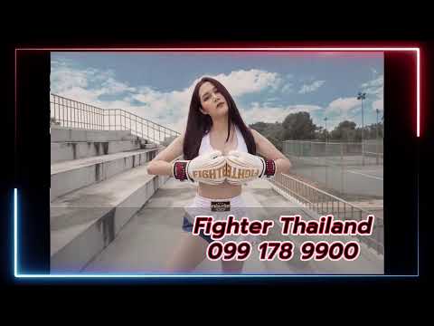 มวยไทยไมค์&amp;เอก ประจำวันที่ 2 มิ.ย. 66