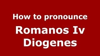 How to pronounce Romanos Iv Diogenes